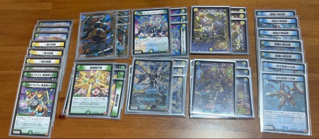 デュエマ トリーヴァゴルギーオージャー デッキ