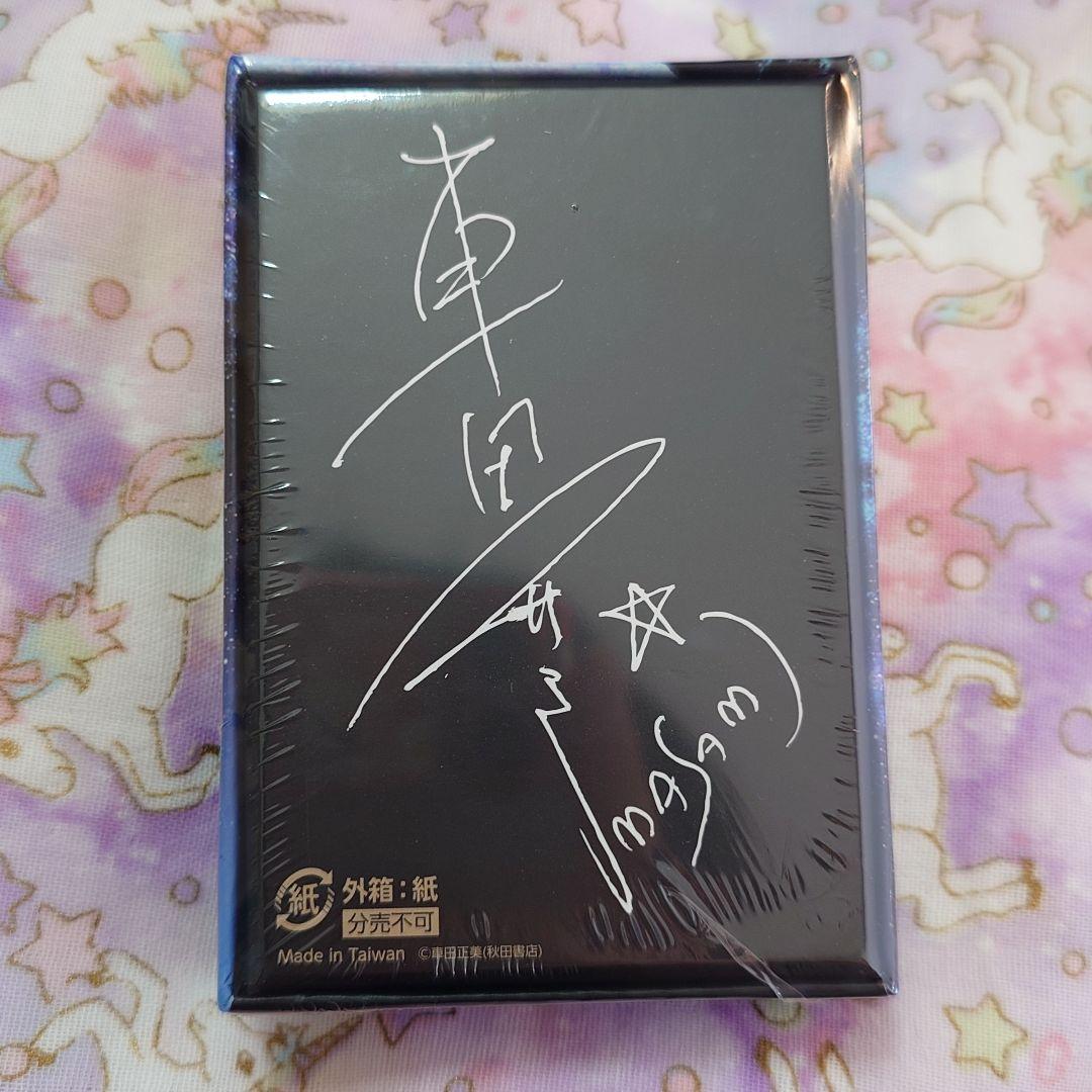 聖闘士星矢　箔押しトランプ