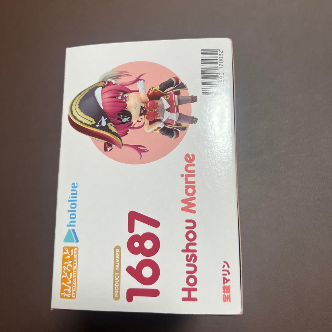 ねんどろいど 宝鐘マリン フィギュア ホロライブ