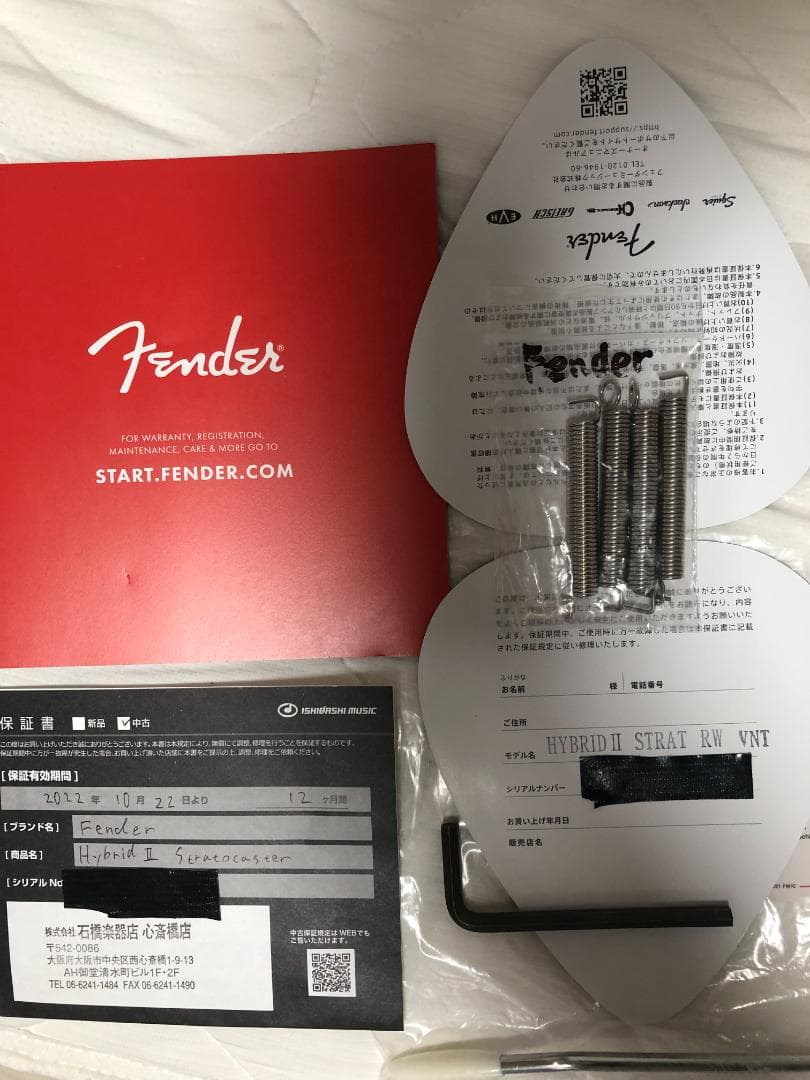 ギター Fender Japan Hybrid II Stratocaster