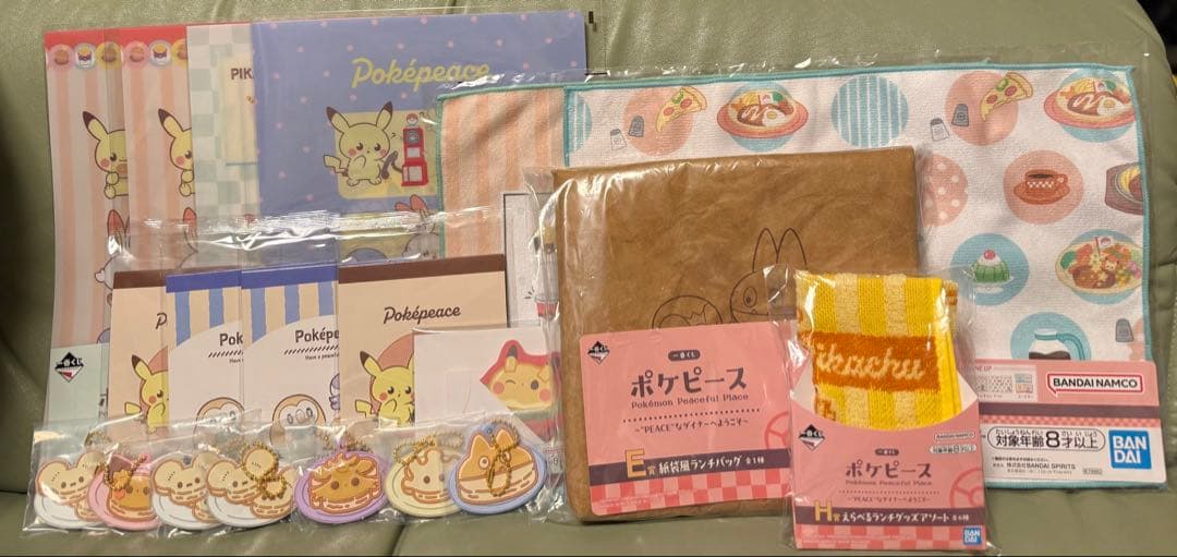 ポケモン ポケピース 一番くじ E賞 H賞 I賞 J賞 20点セット