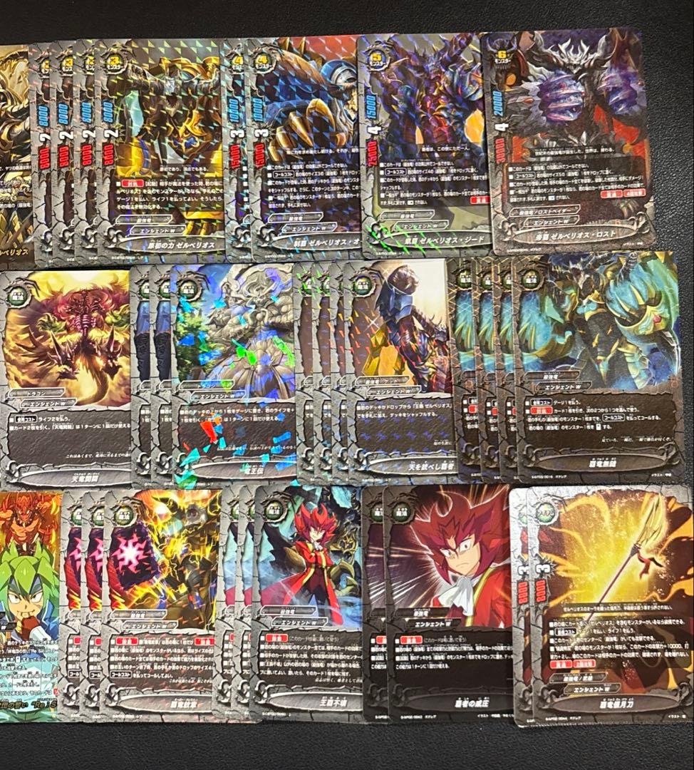 バディファイト　最強竜　デッキ