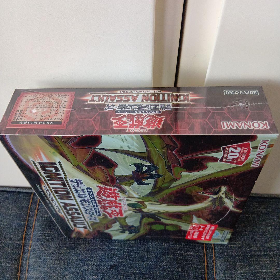 購*入様 遊戯王　イグニションアサルト（日版）　未開封ＢＯＸ