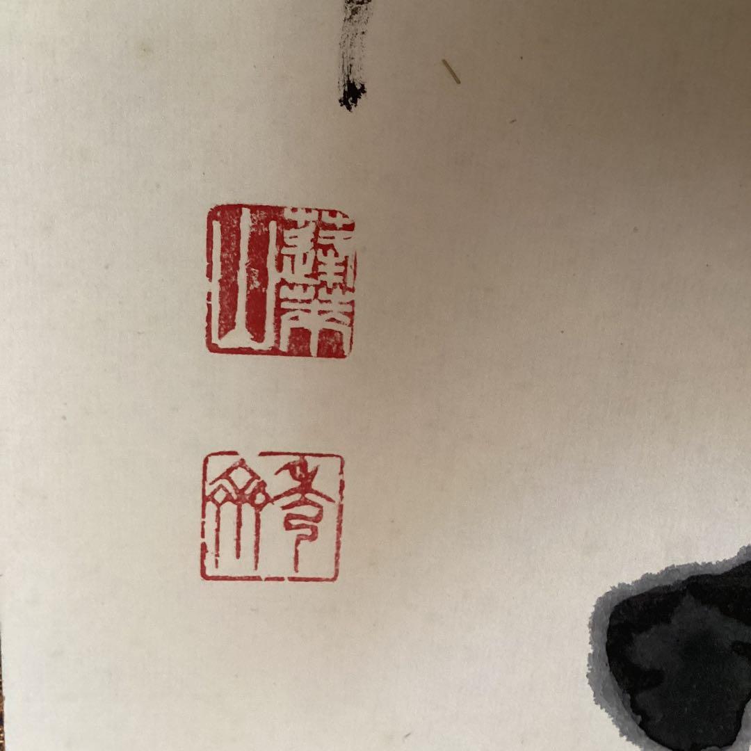 蓬莱秀斎　紙本掛軸　一行書【信　為　万　事　本】　肉筆書　自題箱　146