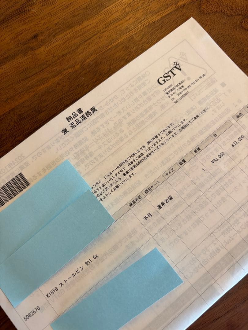 K18YG ストールピン　1.6g gstv