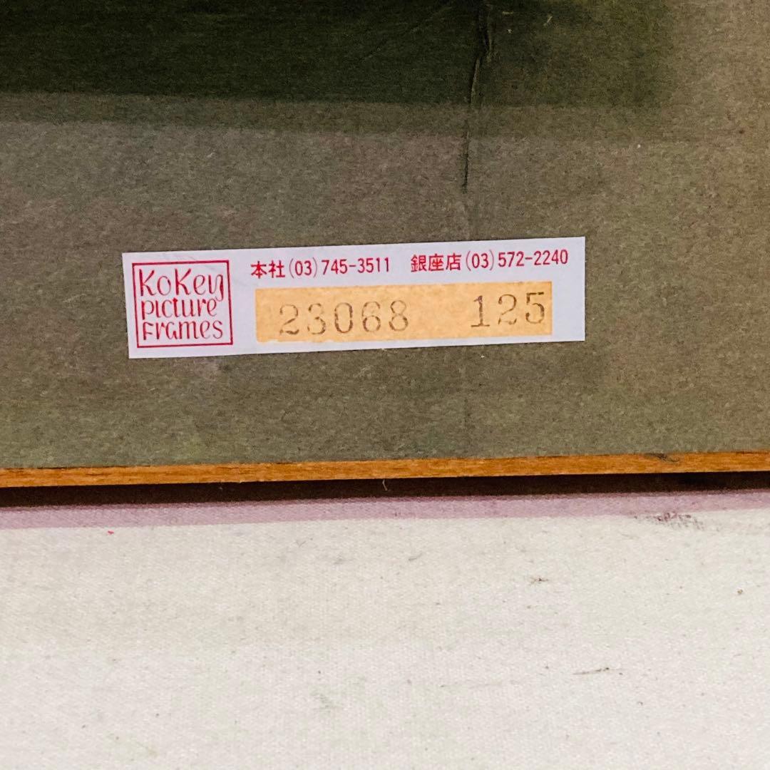 【真作】 洋画 谷俊彦 「踊り子」 谷俊彦 油彩画 サイン有 裏書有