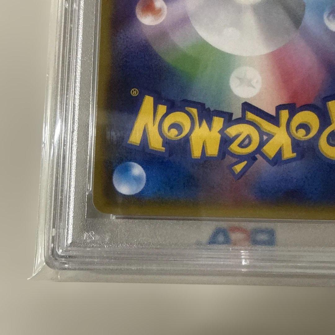 ヒガナ SR SM6a ドラゴンストーム 059/053