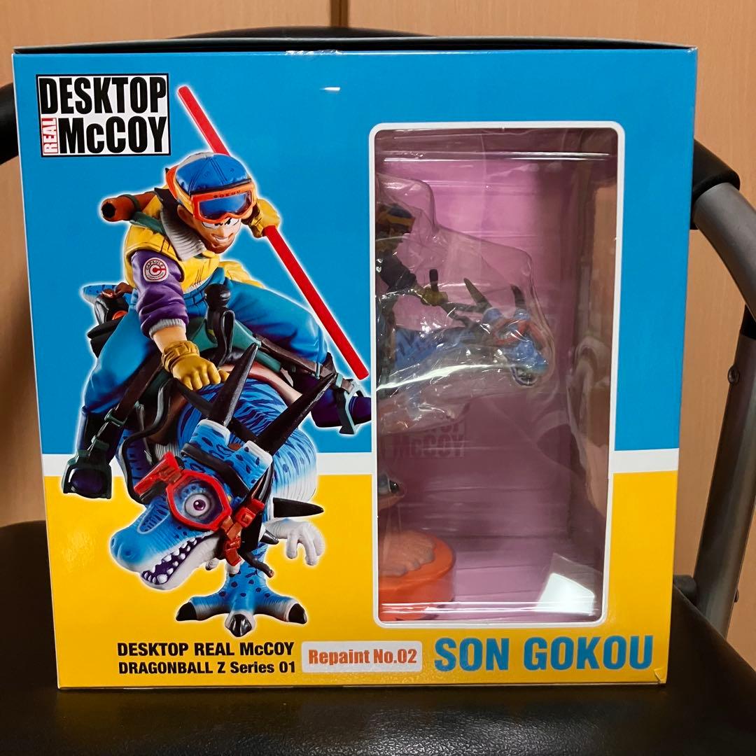 デスクトップリアルマッコイ 孫悟空01 Repaint No.02 レアカラー