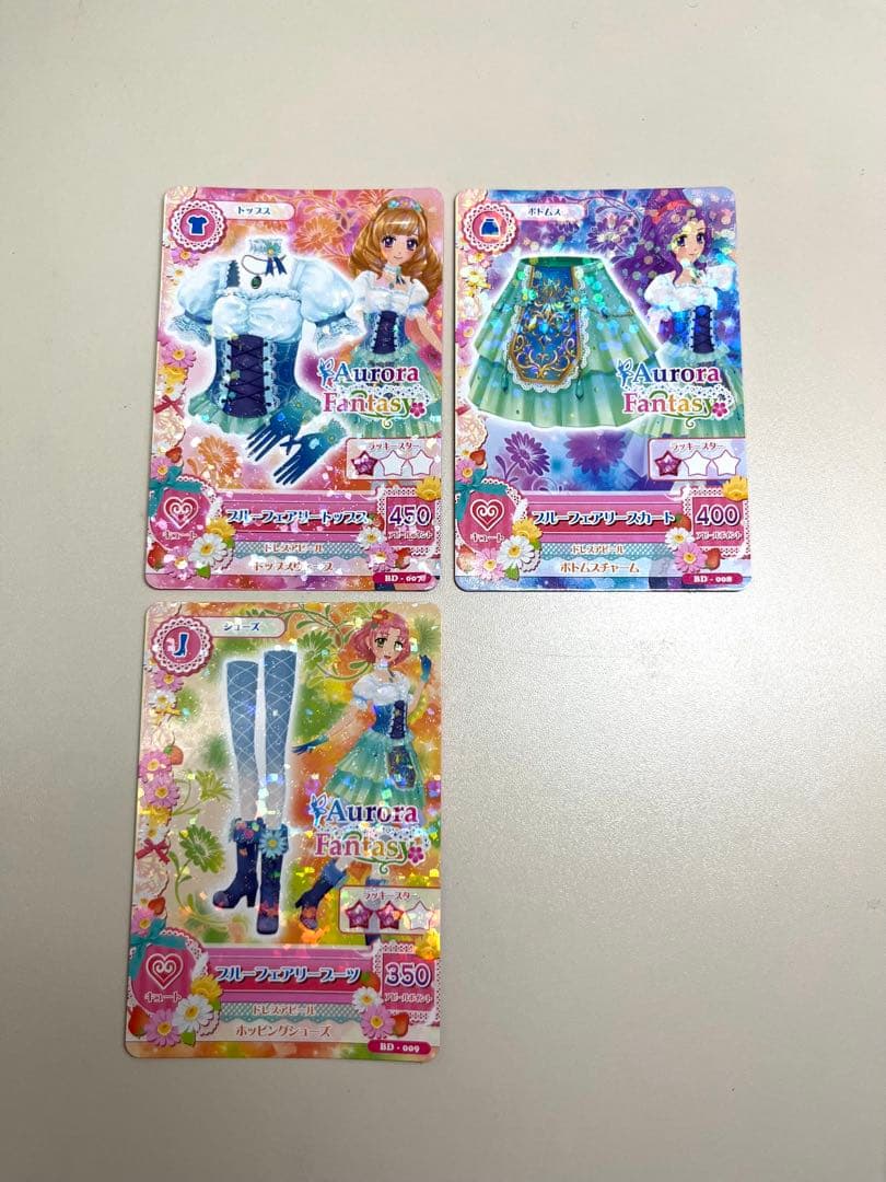 アイカツ オーロラファンタジー カード 3枚セット