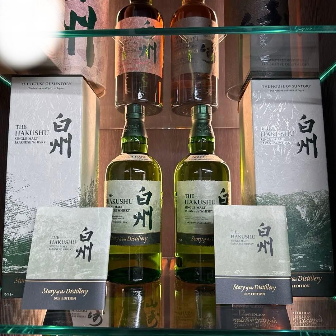 白州 Story of the Distillery 2本セット正規品