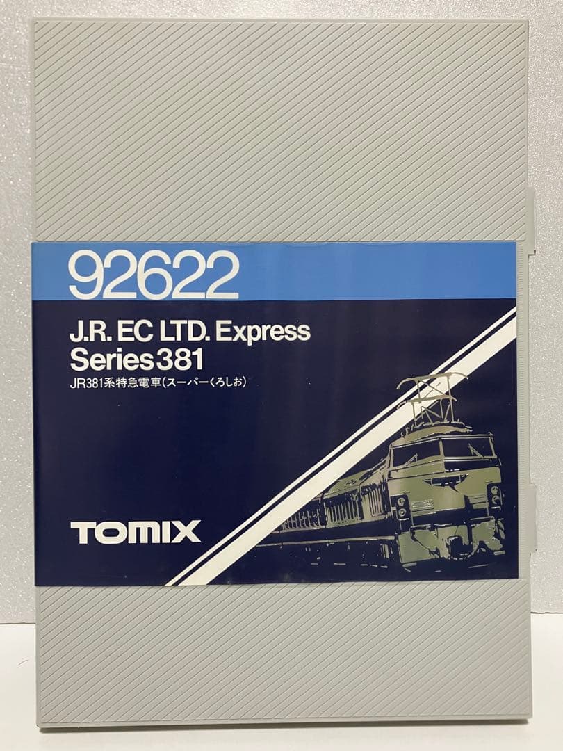 381系 旧塗装スーパーくろしお