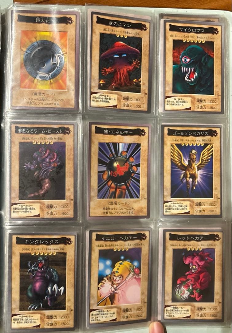 遊戯王　1998〜99年　BANDAI 在庫はお写真の加筆参照ください。
