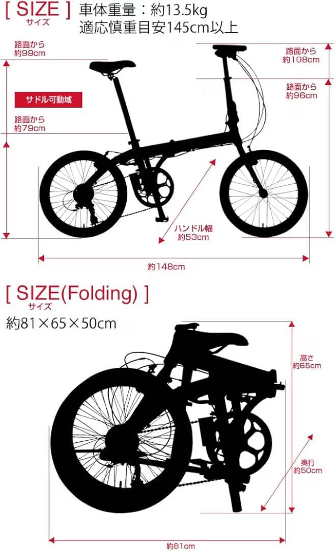 引き取り限定！ TRANS MOBILLY 電動アシスト自転車 ブラック