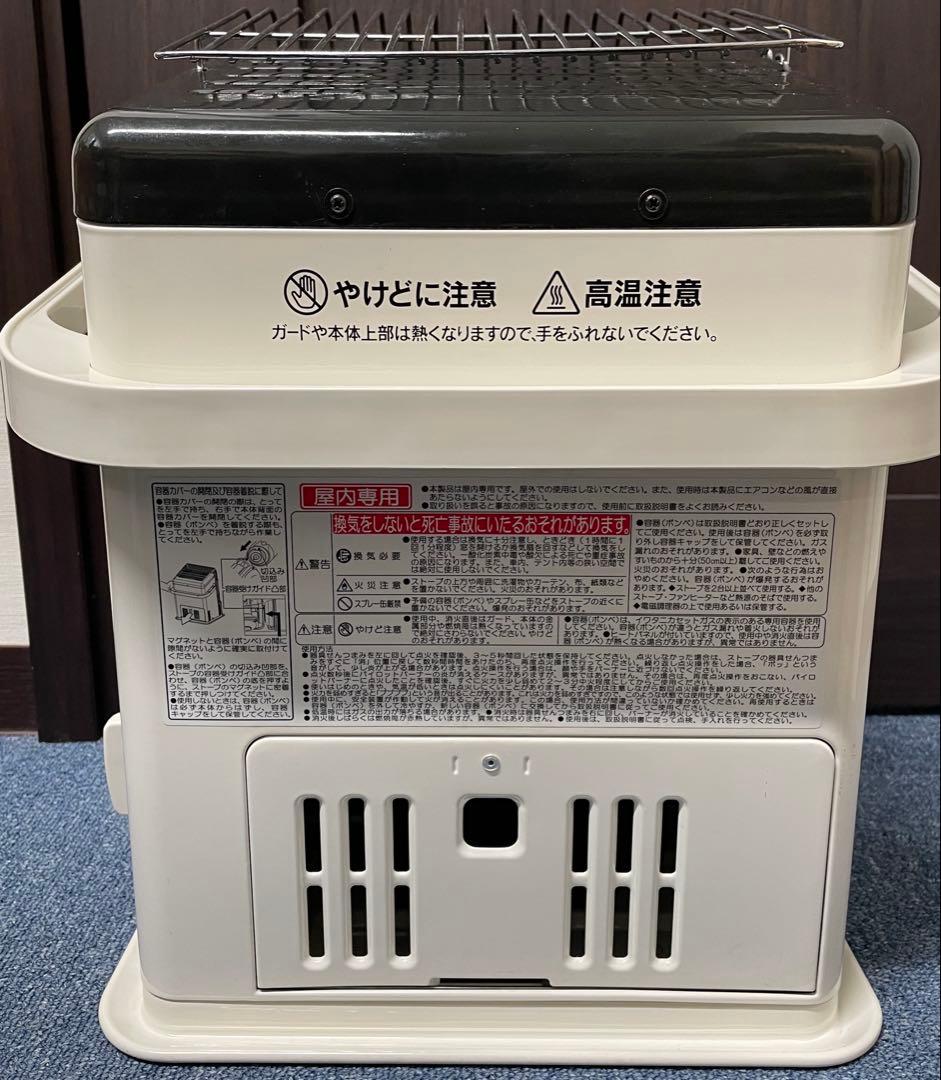 Iwatani カセットガスストーブ　デカ暖　CB-STV-DKD 動作確認済