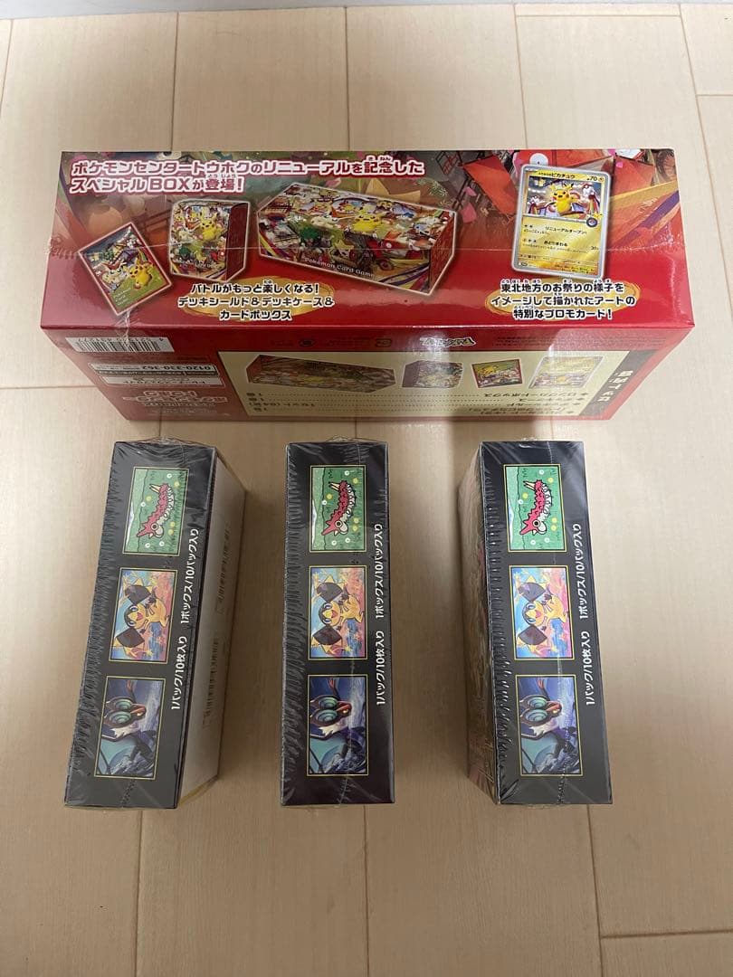 ポケモンセンター限定 MEGAドリームEXボックス3box.トホク1box