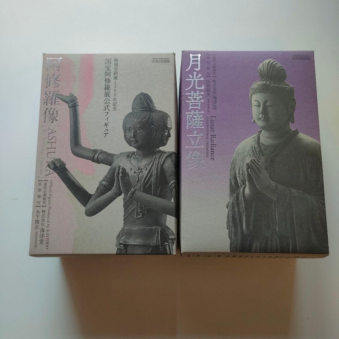 海洋堂　阿修羅像 月光菩薩　フィギュア
