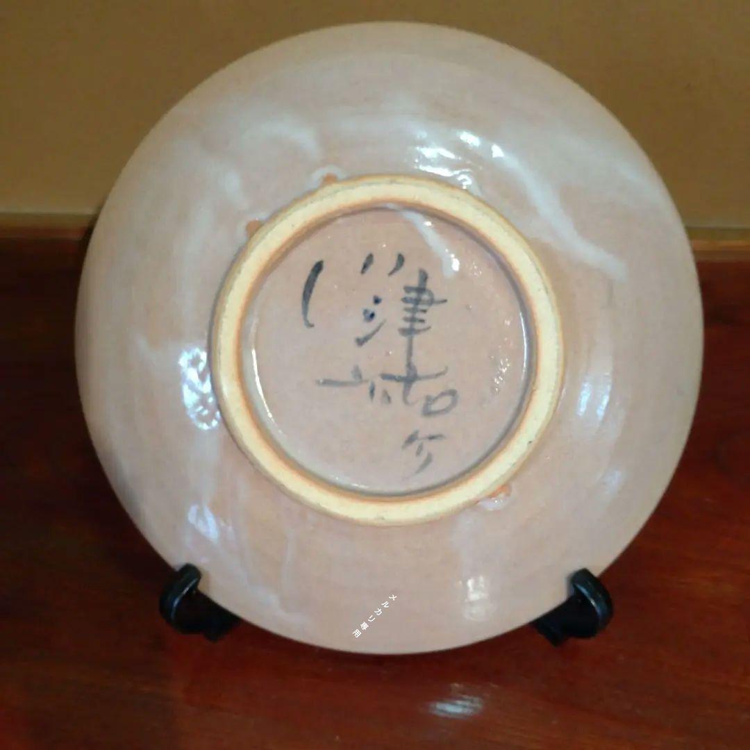 『川津祐介』作　くわい図皿