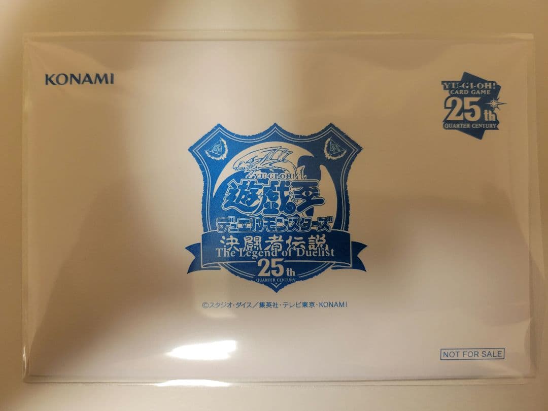 遊戯王　決闘者伝説限定　青眼の白龍　超美品