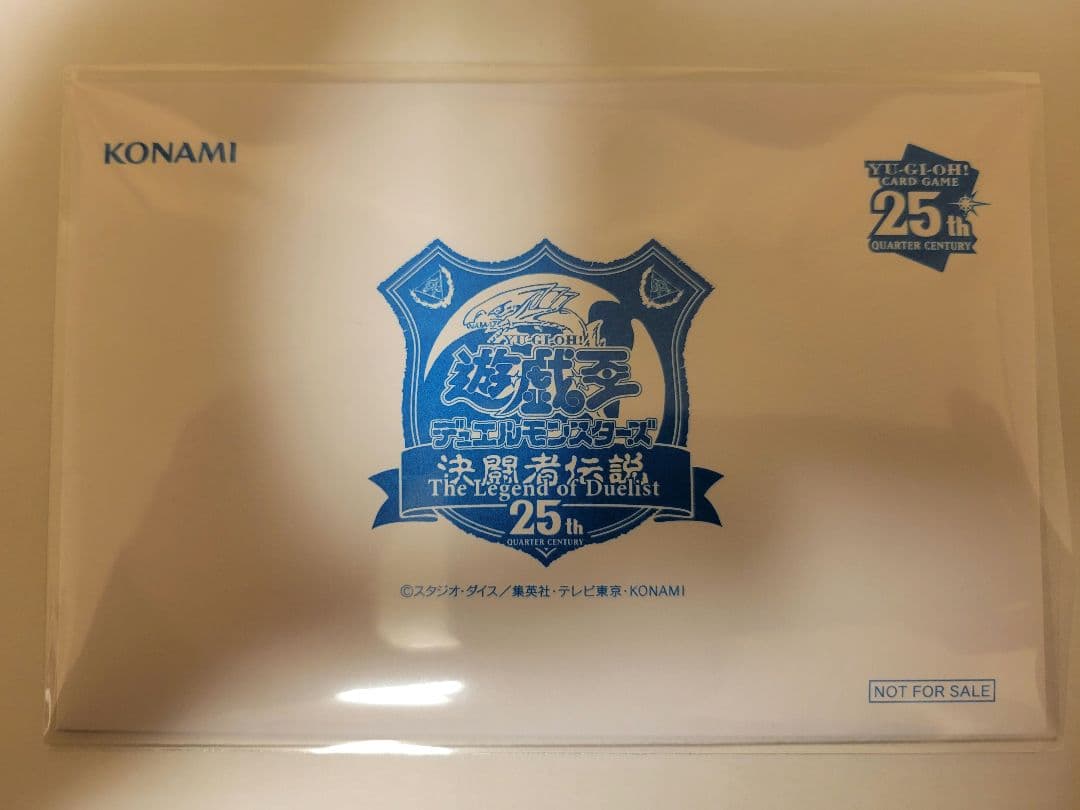 遊戯王　決闘者伝説限定　青眼の白龍　超美品