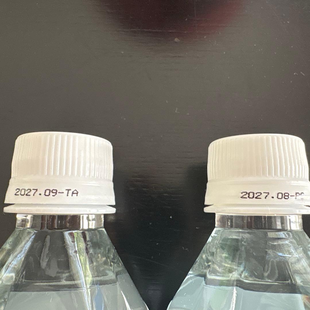 エコウォーターライフエッセンス