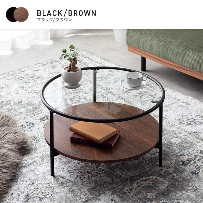 センターテーブル 小さめ 大理石 丸 ローテーブル 【ブラック×ブラウン】