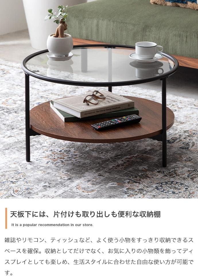 センターテーブル 小さめ 大理石 丸 ローテーブル 【ブラック×ブラウン】