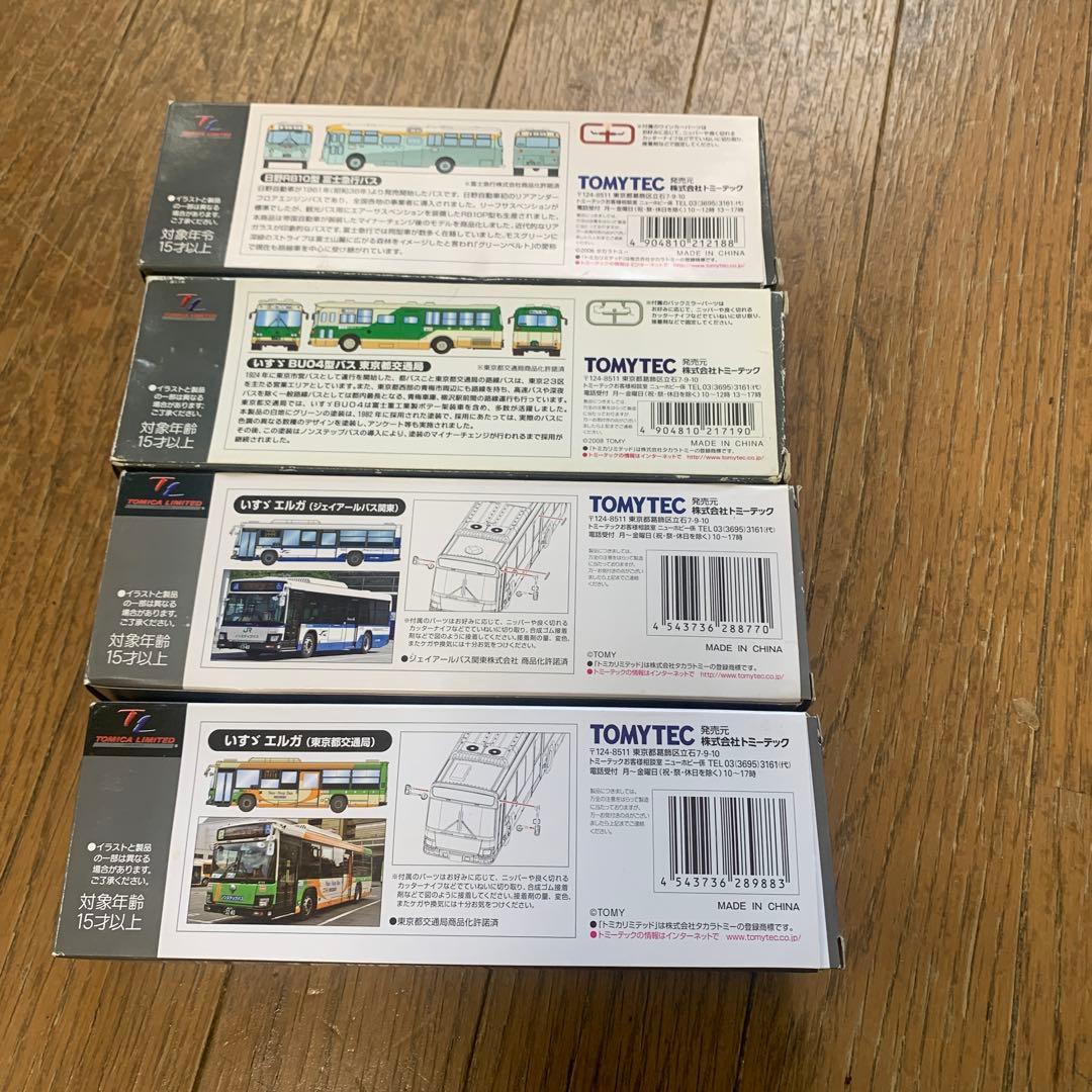 トミカリミテッドヴィンテージNeo