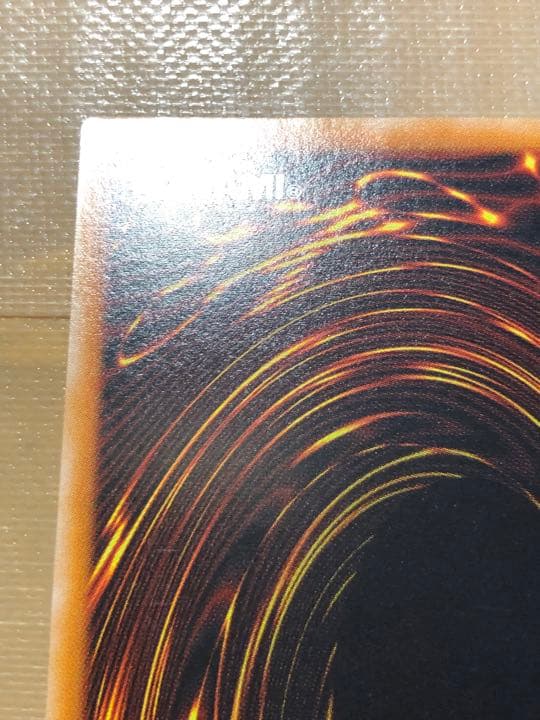 遊戯王 カオス・ソルジャー －開闢の使者－　レリーフ