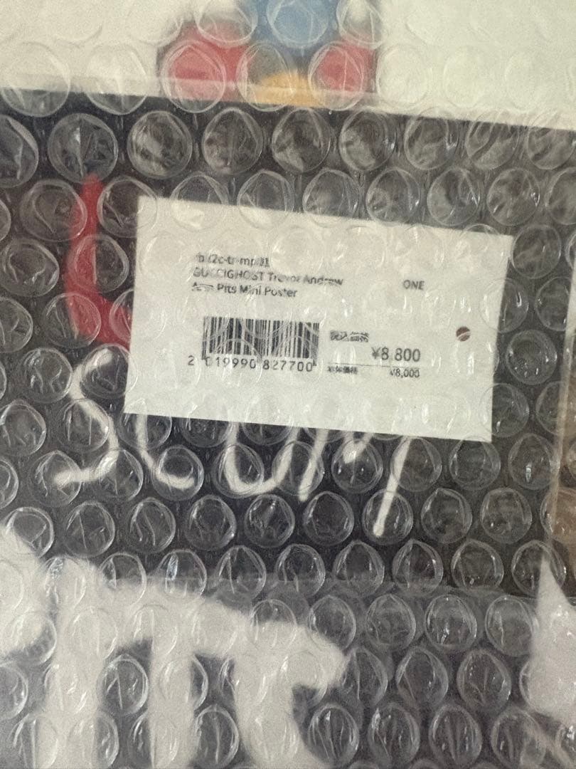 GR8 GUCCI ghost 版画　ポスター　二枚セット