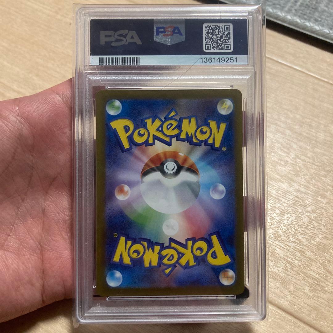 【早い者勝ち】2025 ポケモンカード ヒロシマのピカチュウ PSA 10