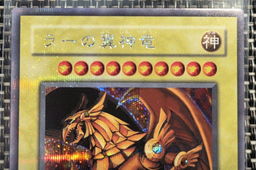 遊戯王デュエルモンスターズ4 最強決闘者戦記 箱説 カード付