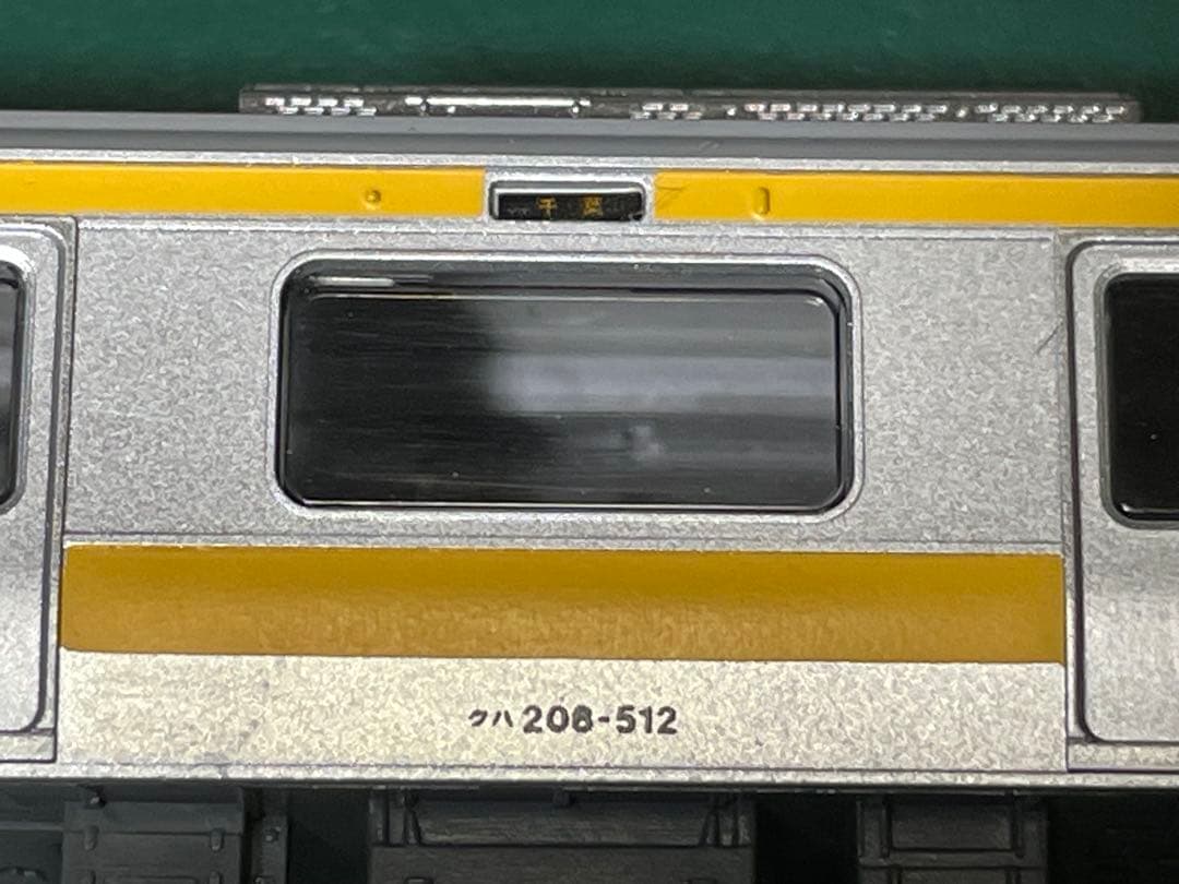 こ*あ様 KATO 10-296 297 209系500番台 総武緩行 基増10