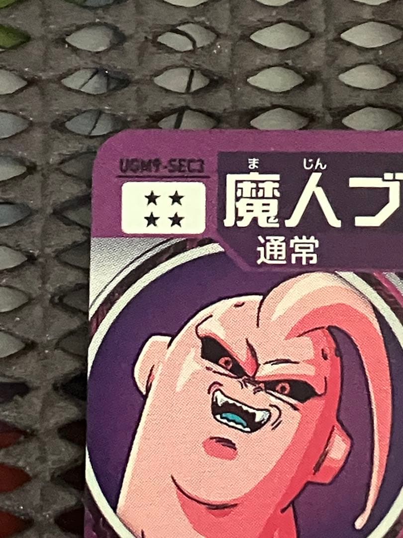 Sdbh クラチェン　3枚セット