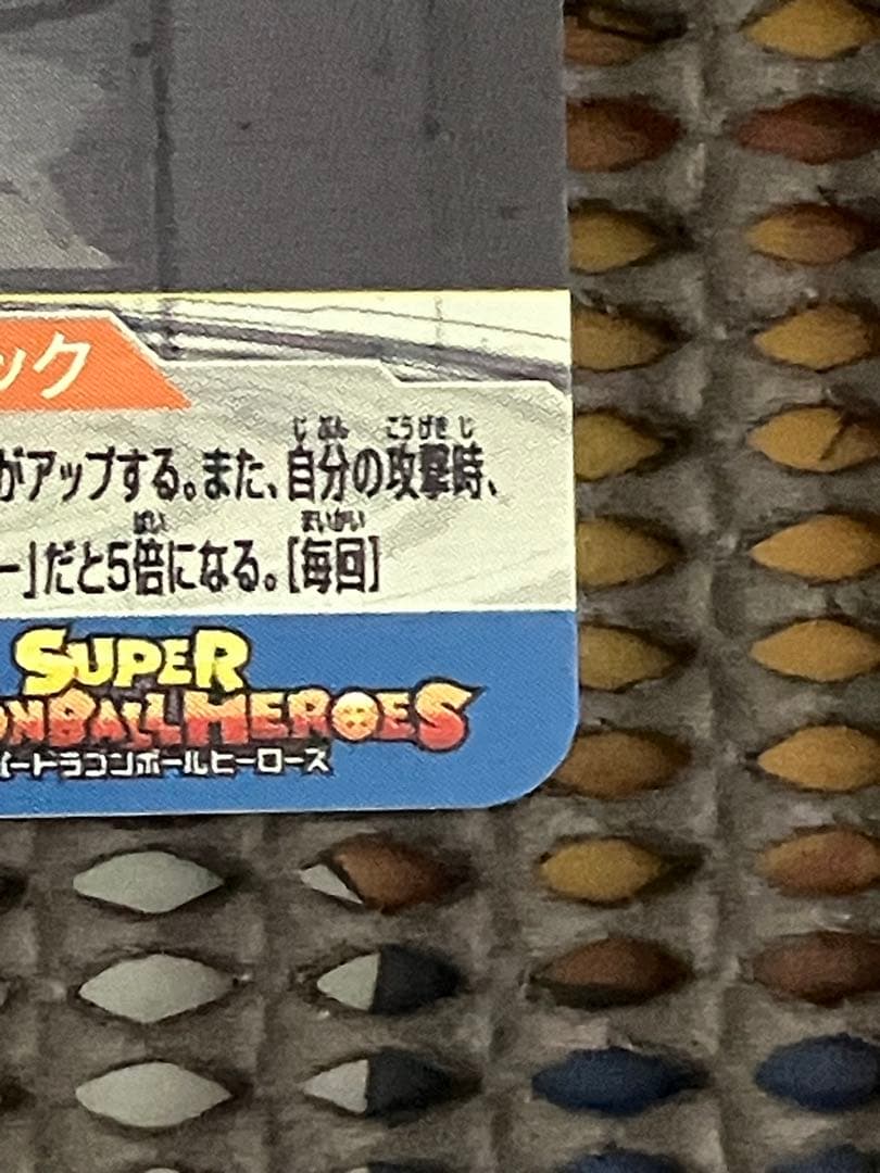 Sdbh クラチェン　3枚セット