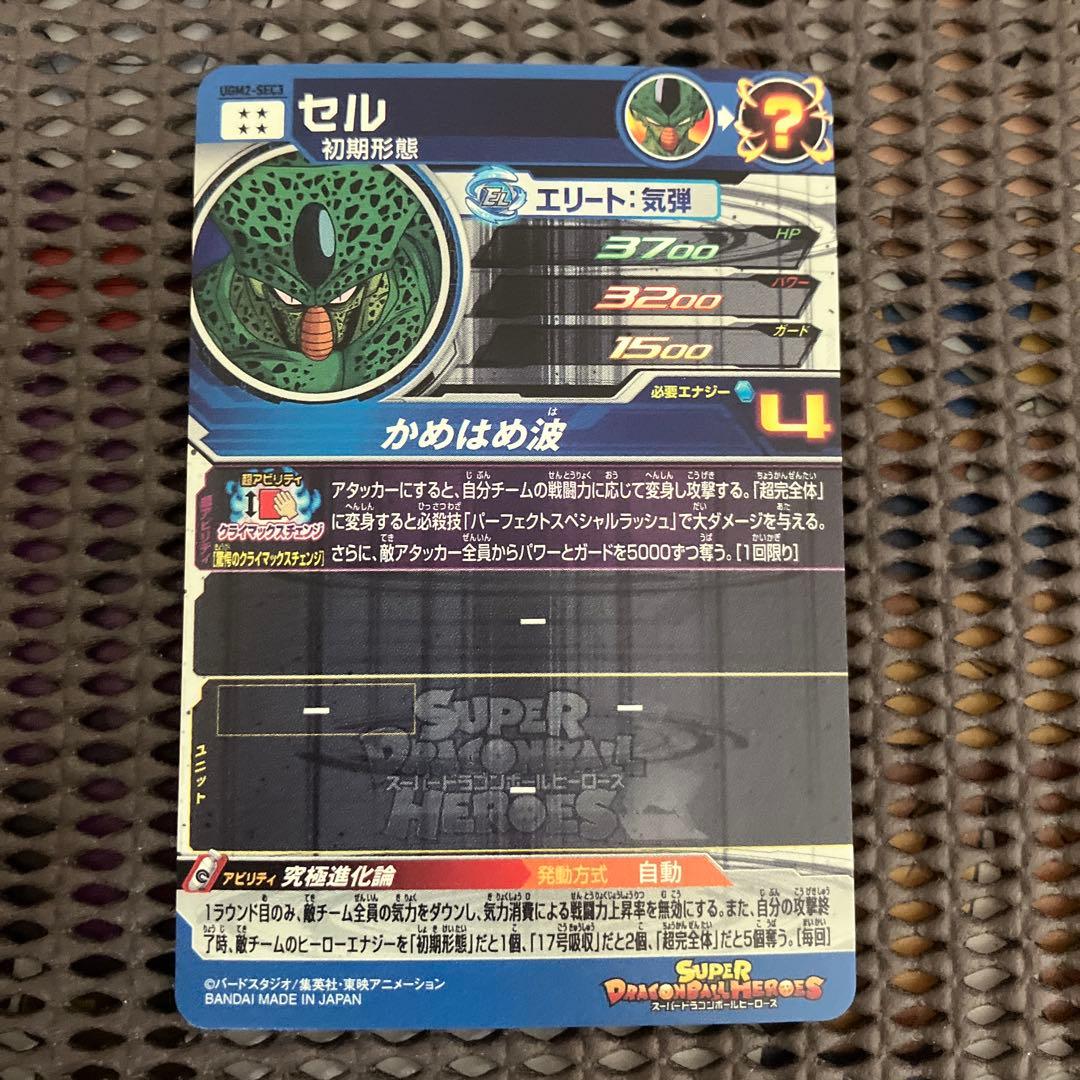 Sdbh クラチェン　3枚セット