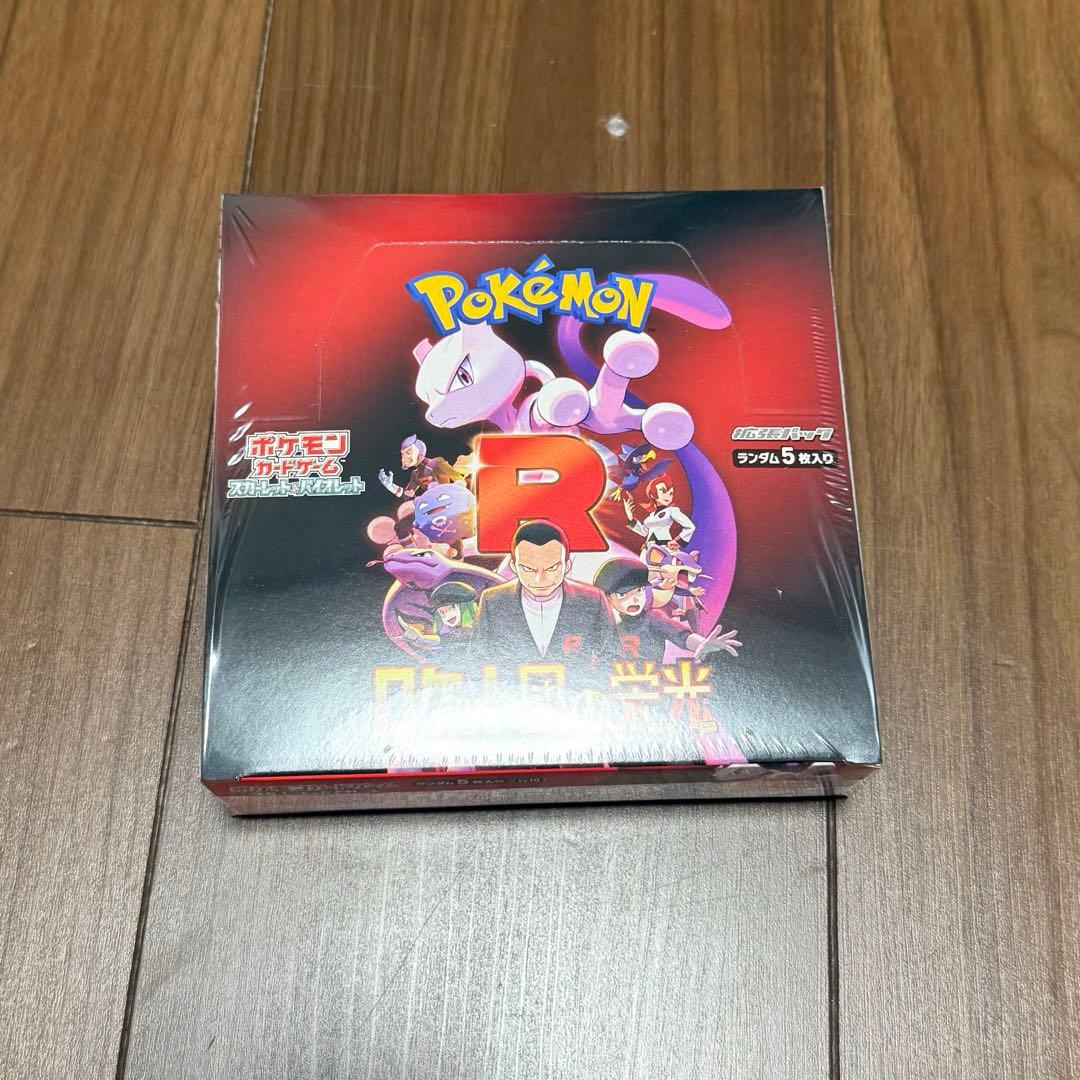 ポケモンカード BOX シュリンク付 6箱セット まとめ売り ロケット団の栄光等