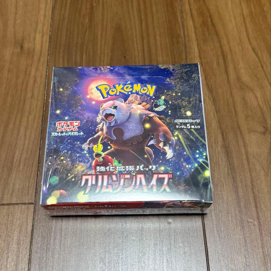 ポケモンカード BOX シュリンク付 6箱セット まとめ売り ロケット団の栄光等