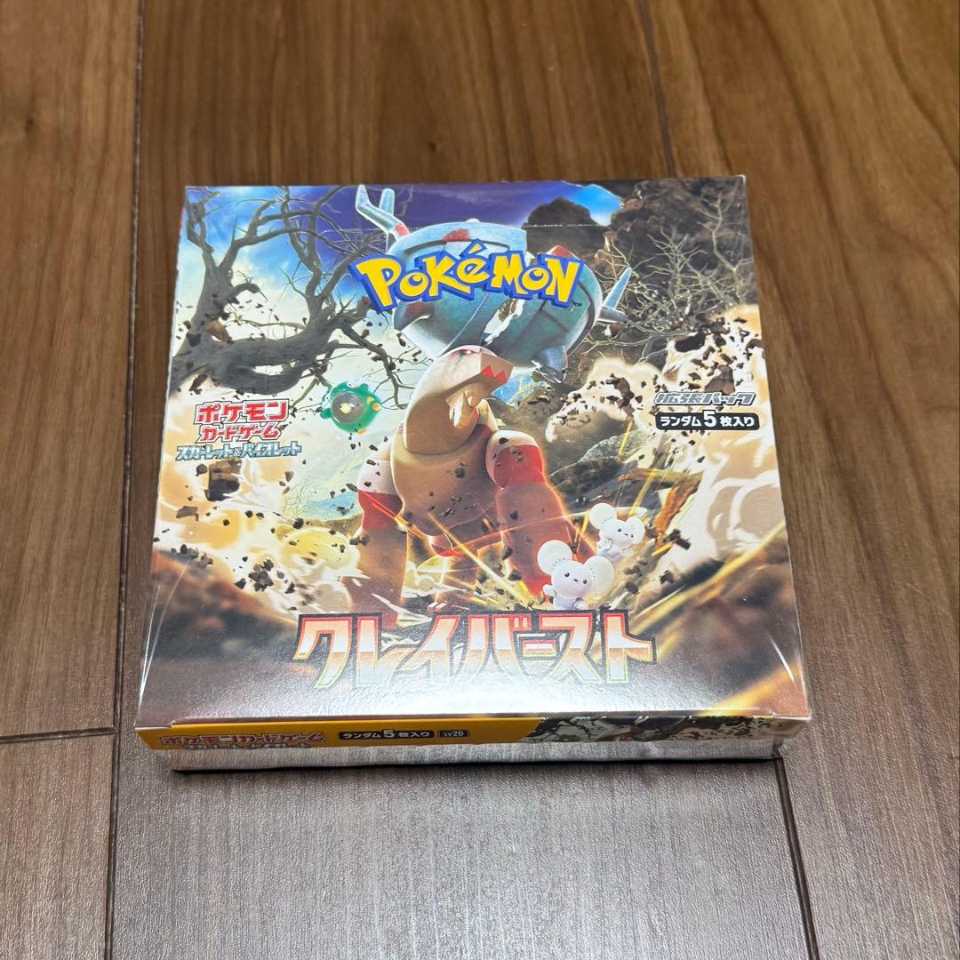 ポケモンカード BOX シュリンク付 6箱セット まとめ売り ロケット団の栄光等