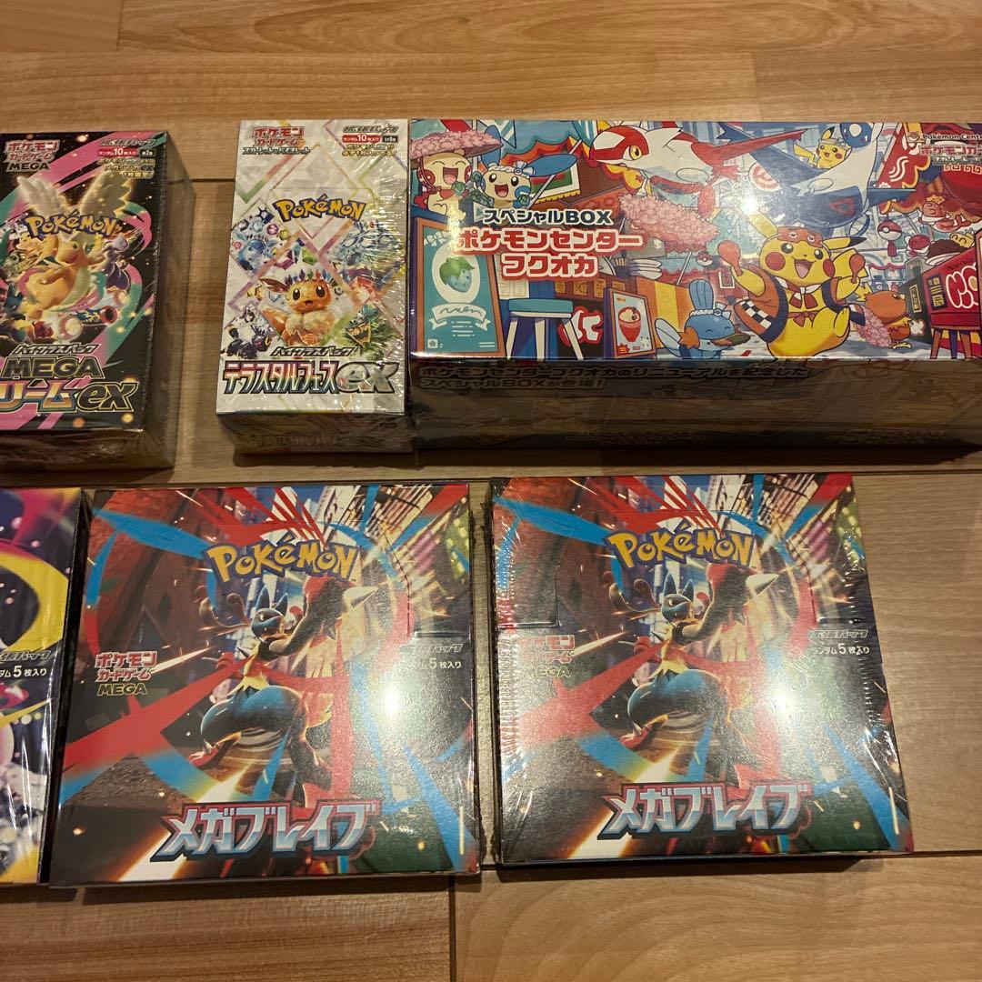 ポケモンカードゲーム box