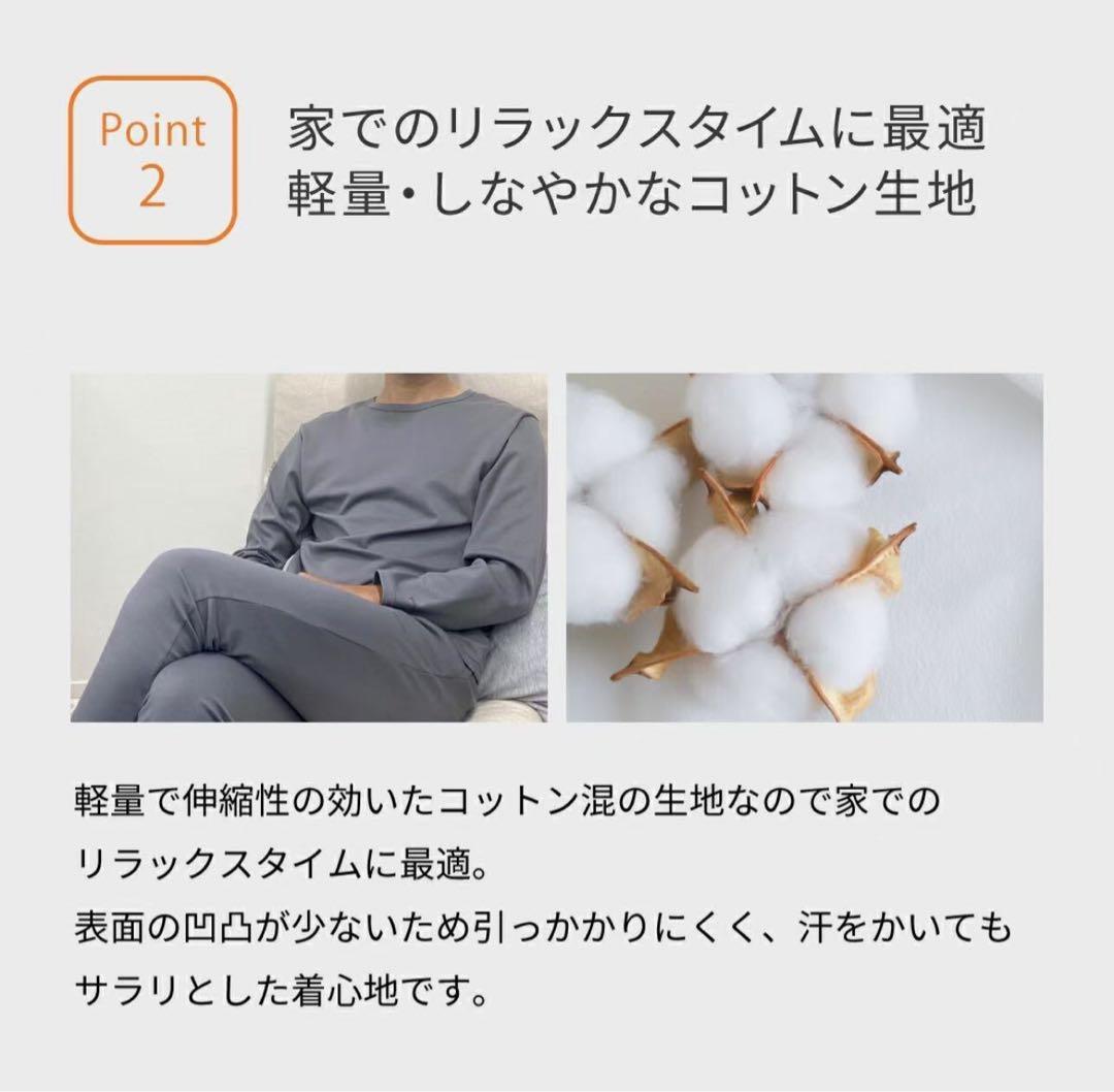 VENEXベネクス リカバリーウェア コンフォートポンチ　L レディース　gln