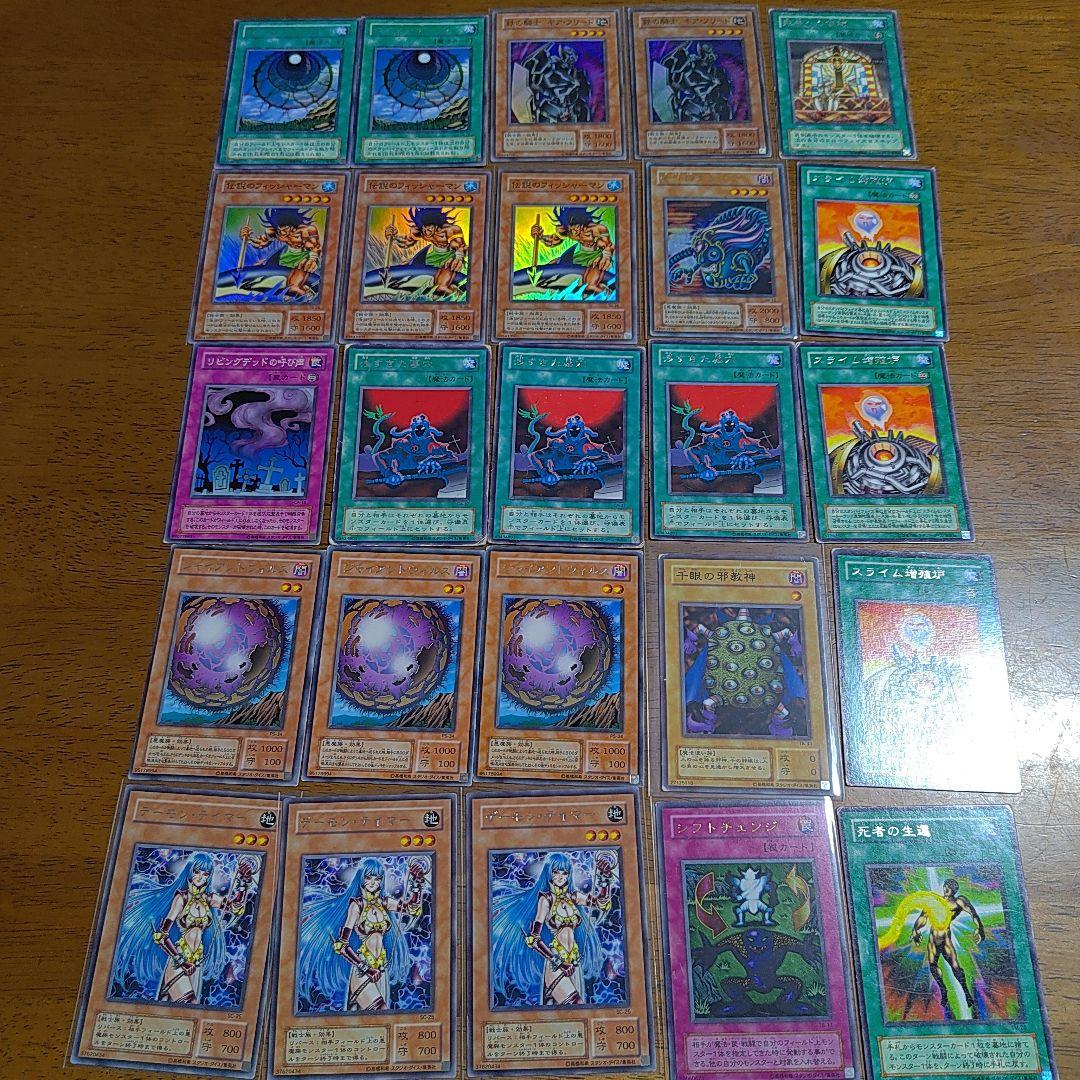 遊戯王　初期2期3期　まとめ売り　約4000枚