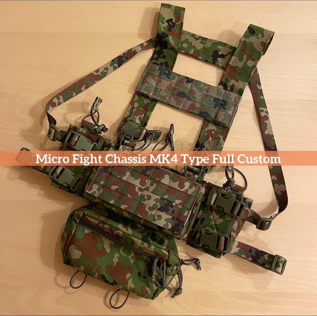 【フル陸自迷彩Ver】 Spiritus MK4 チェストリグ スピリタス