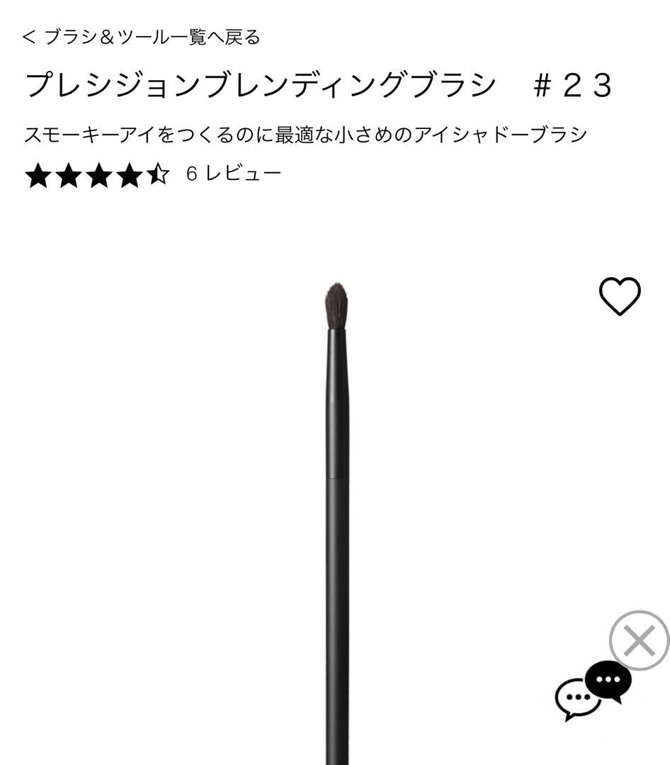 NARS nars ナーズ　　メイクブラシセット