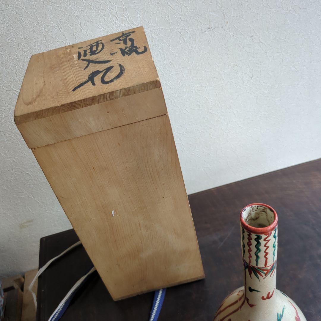 骨董 木米造 花瓶 鶴首 赤絵 花入 茶道具 茶道 陶器 木箱