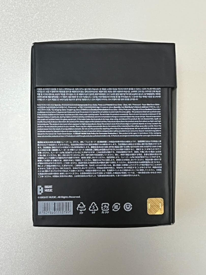 BTS MARCH BOX♯10スノードーム