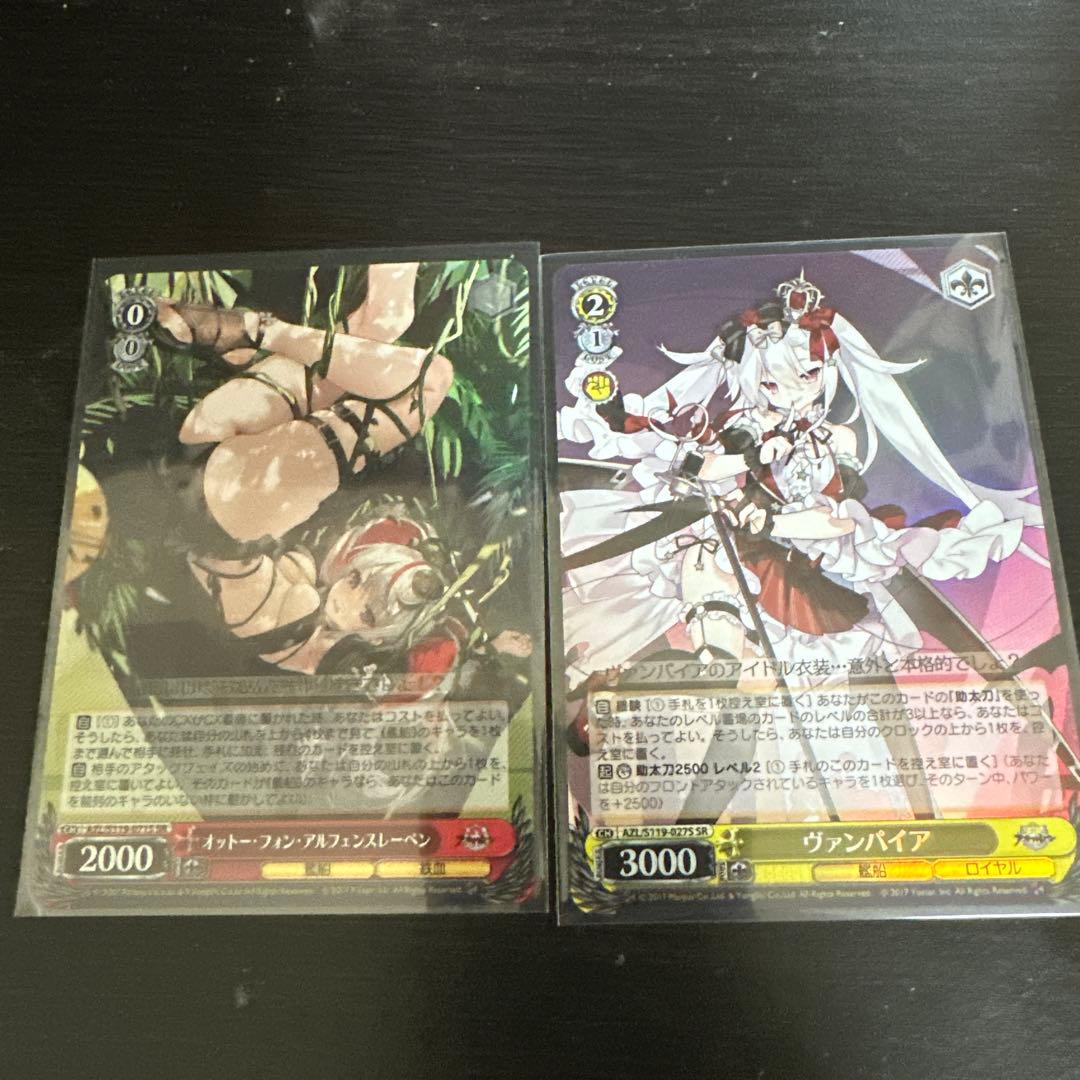 ヴァイスシュヴァルツ　アズールレーンvol.2　キアサージ　SPサインおまけ2枚