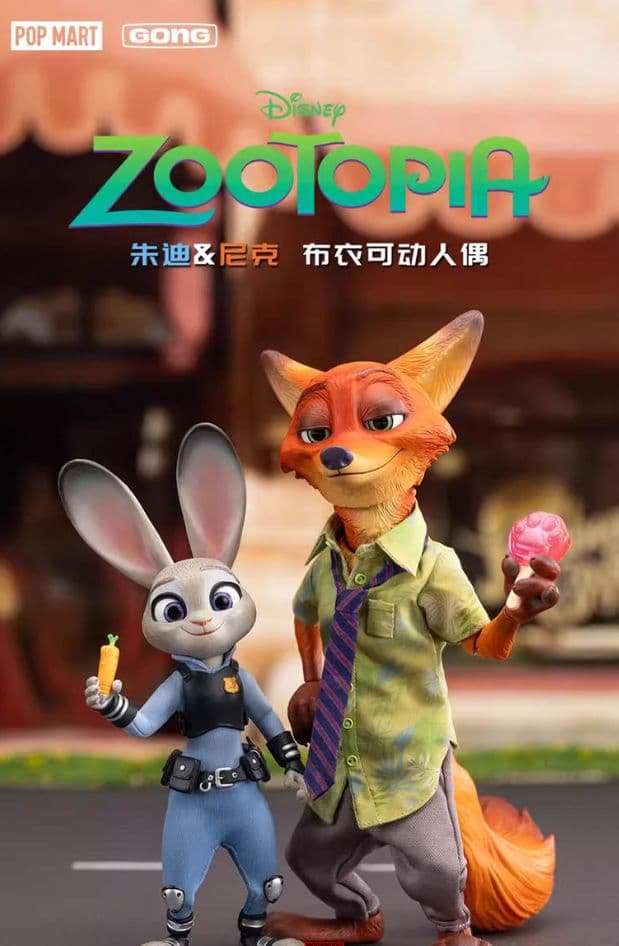 ディズニーgong studio 『ズートピア』 ジュディ&ニック 2体セット