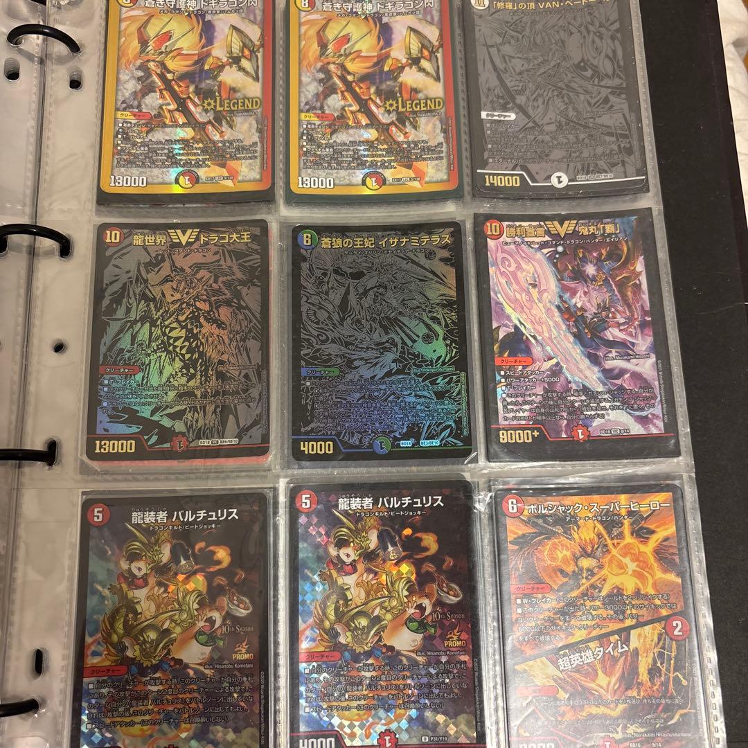 同*️様 デュエルマスターズ 引退品