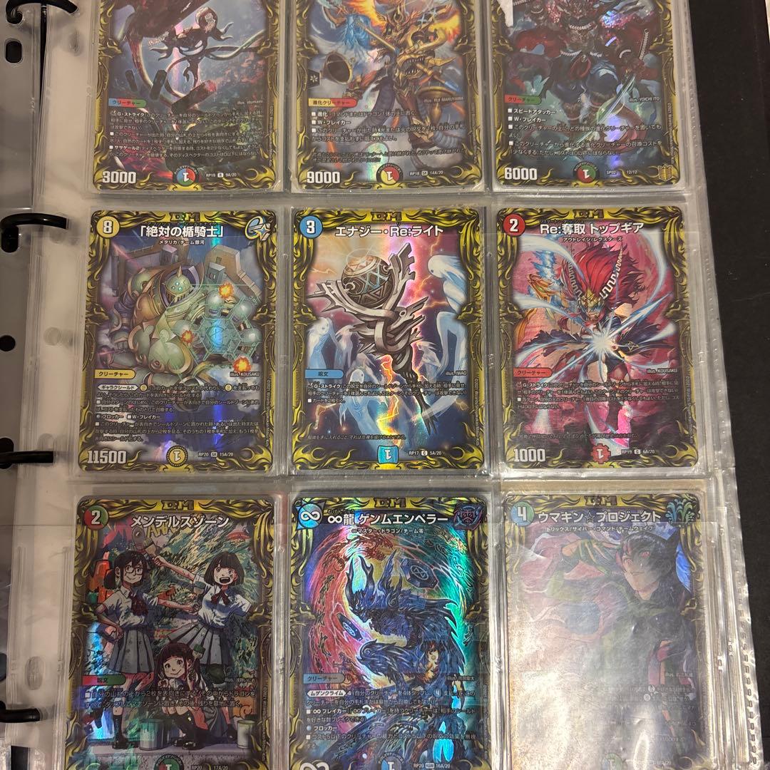 同*️様 デュエルマスターズ 引退品