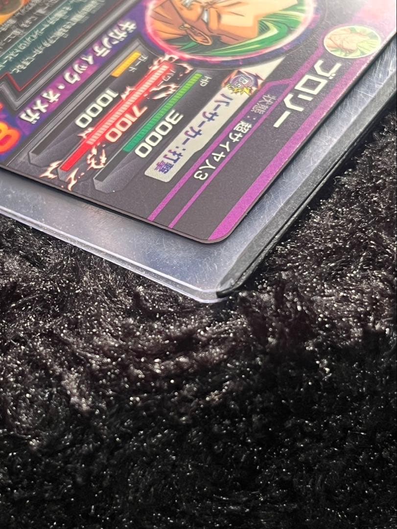 SDBH スーパードラゴンボールヒーローズ　ブロリーLC 3枚セット